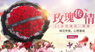 广东汕头市潮南区峡山街道洋汾林村鲜花速递